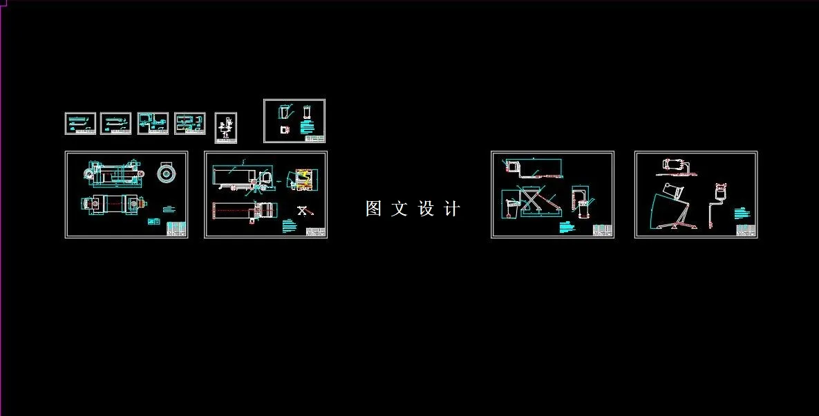 全部CAD图纸10张