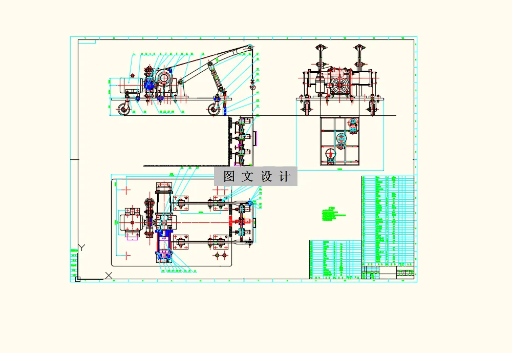M8704-外墙清理设备机械系统设计（清洗机）
