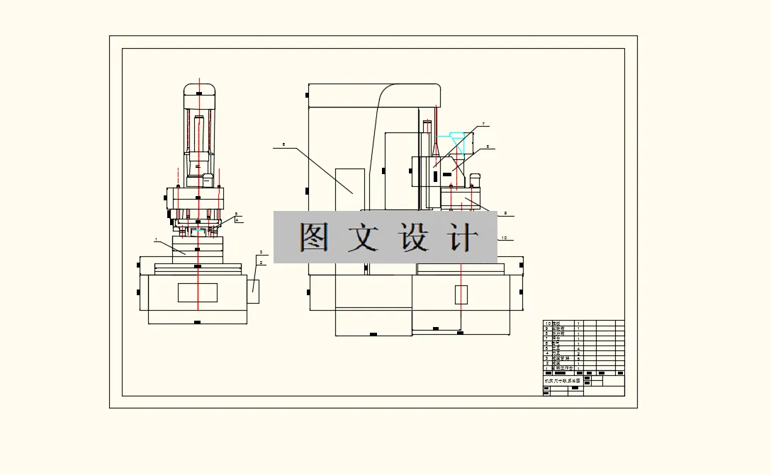 机床尺寸联系总图