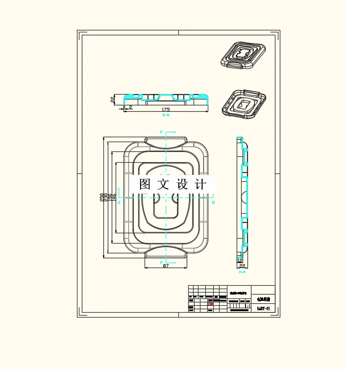 M8759-电池箱盖RTM模具设计