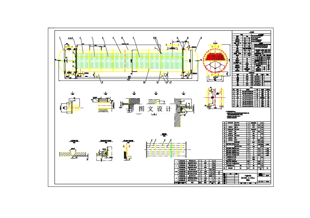 M8782-甲苯冷凝器设计