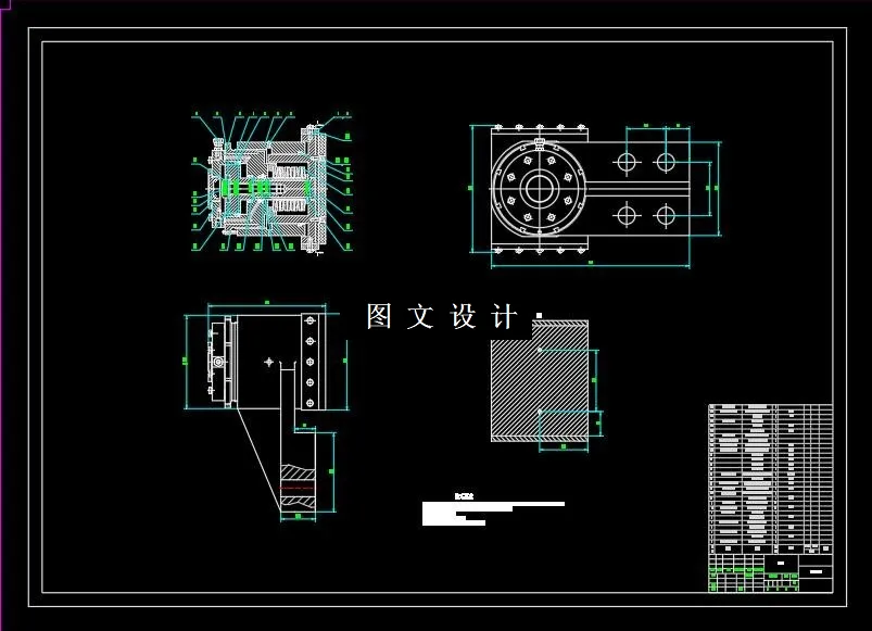 M7996-带式输送机制动装置设计及速度检测
