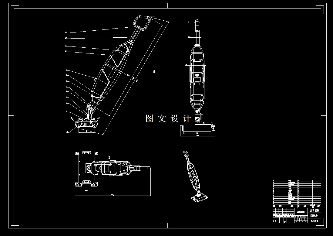 M8006-智能洗地机设计