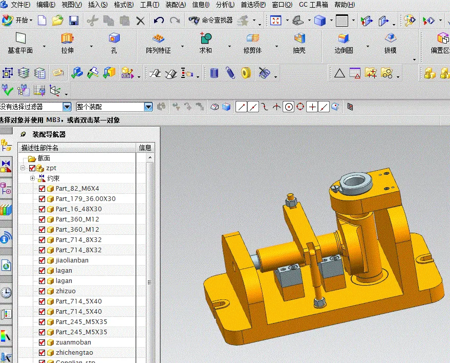 M8924-底板座架工艺及钻φ36孔夹具设计【含UG三维图】