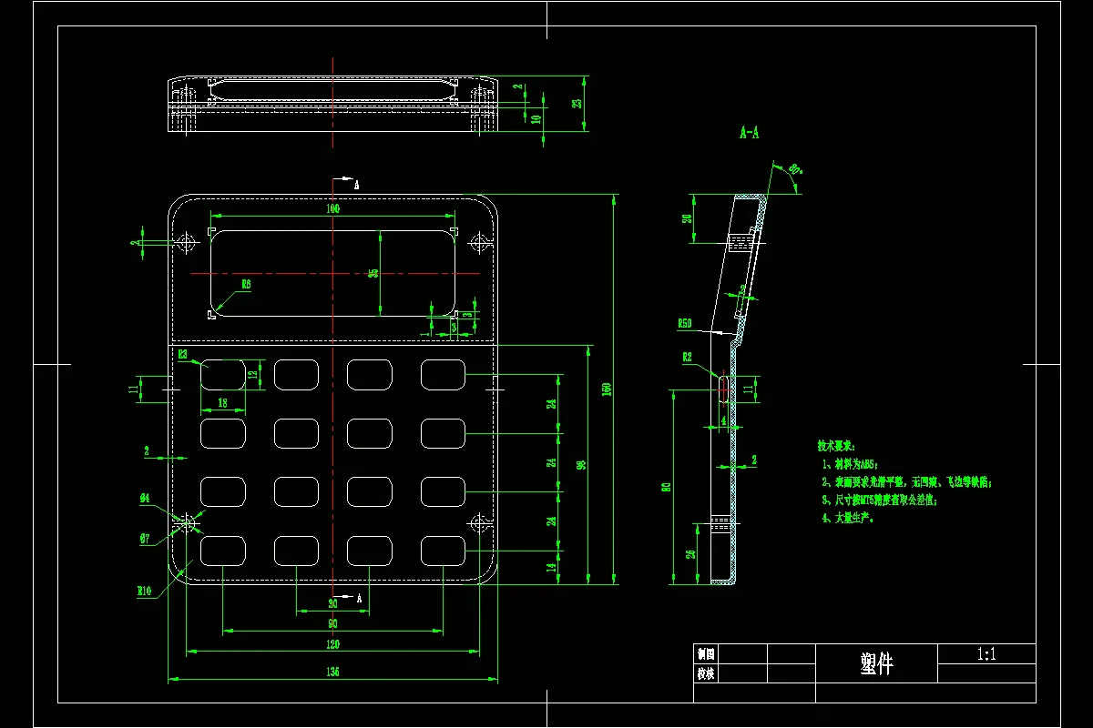 M8021-计算器上盖注塑模具设计