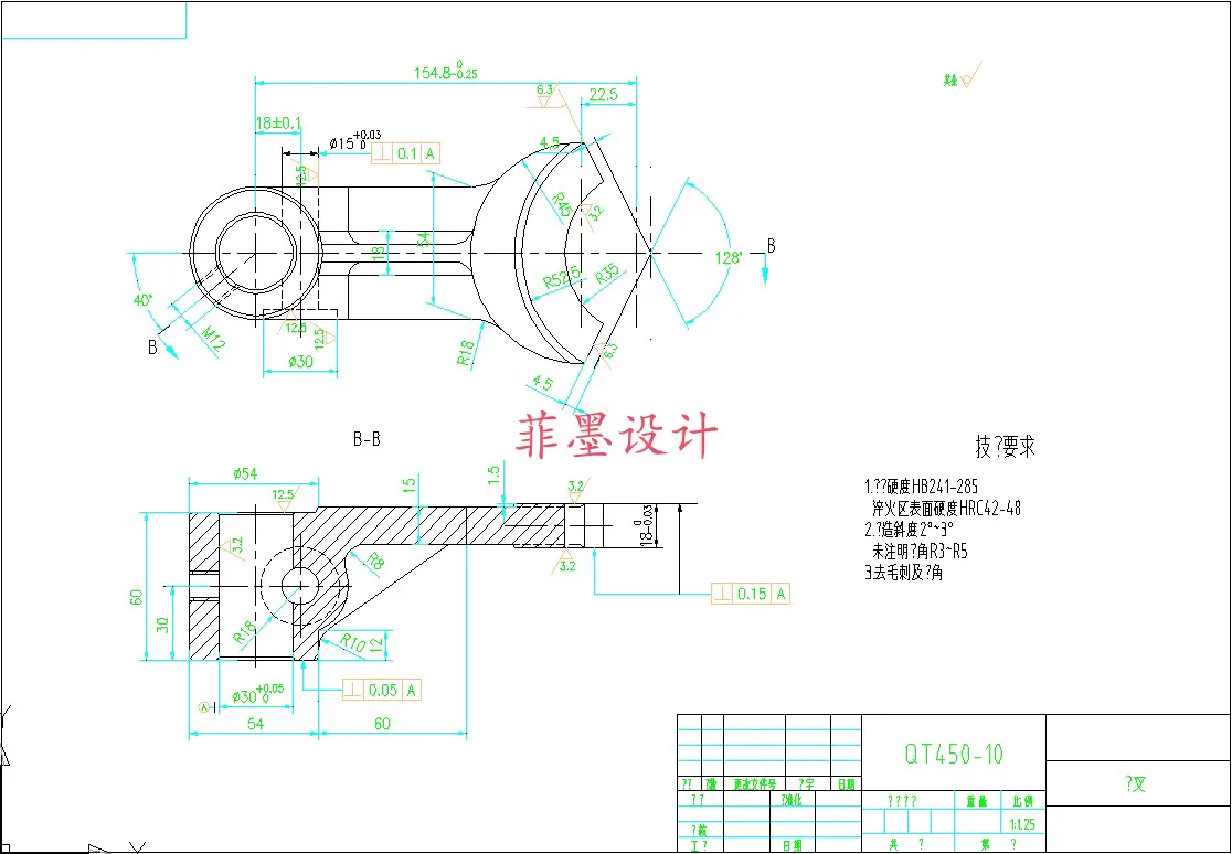 C22606-kst1015拨叉叉杆工艺及铣叉脚内侧面夹具设计
