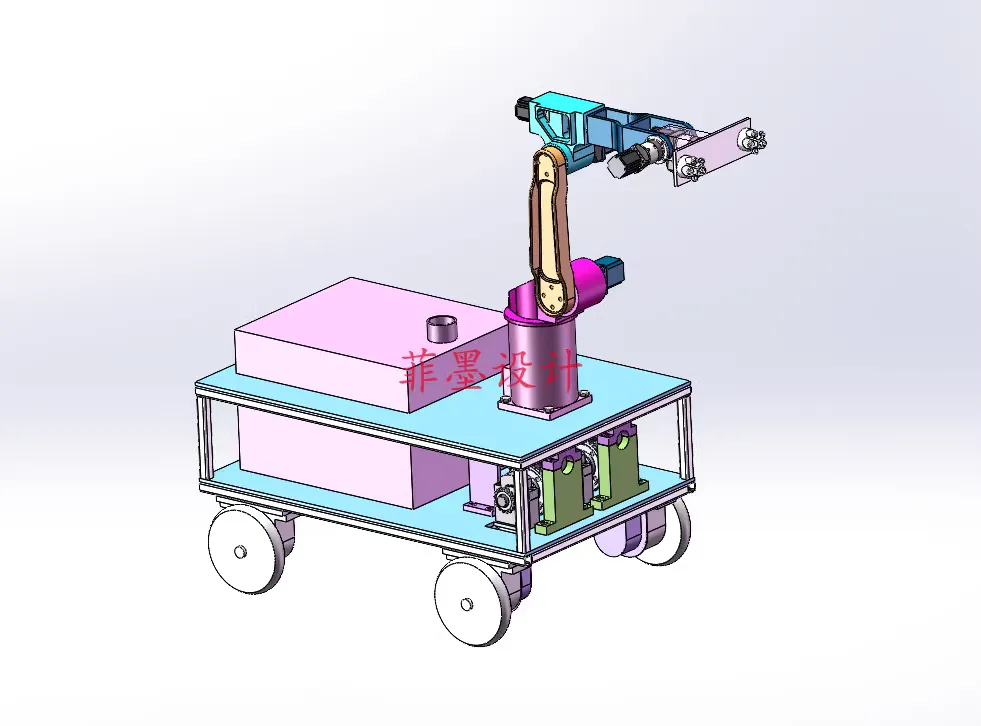 Z861-移动式底盘小车喷雾机器人设计【含SW三维图】