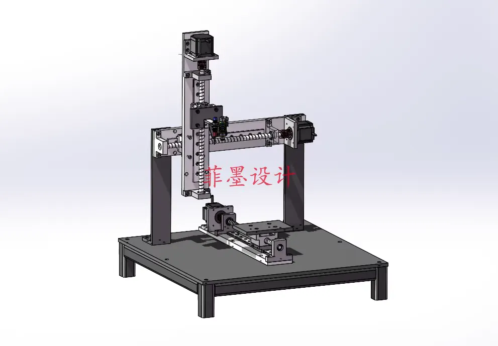 C24541-龙门式机械手钻孔打印平台设计【含SW三维图】
