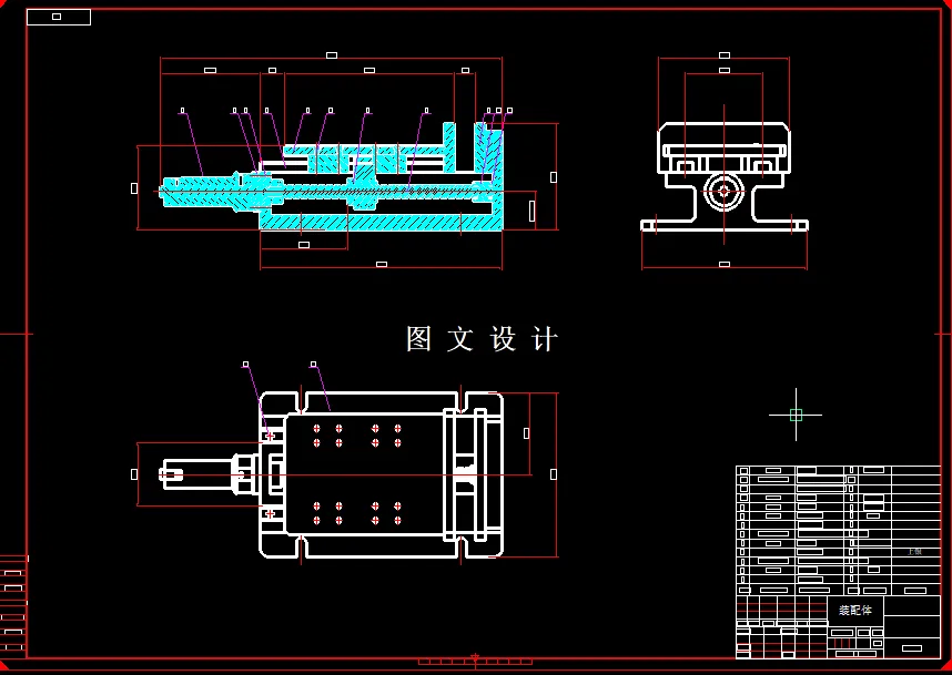 M7917-液压台钳液压系统设计