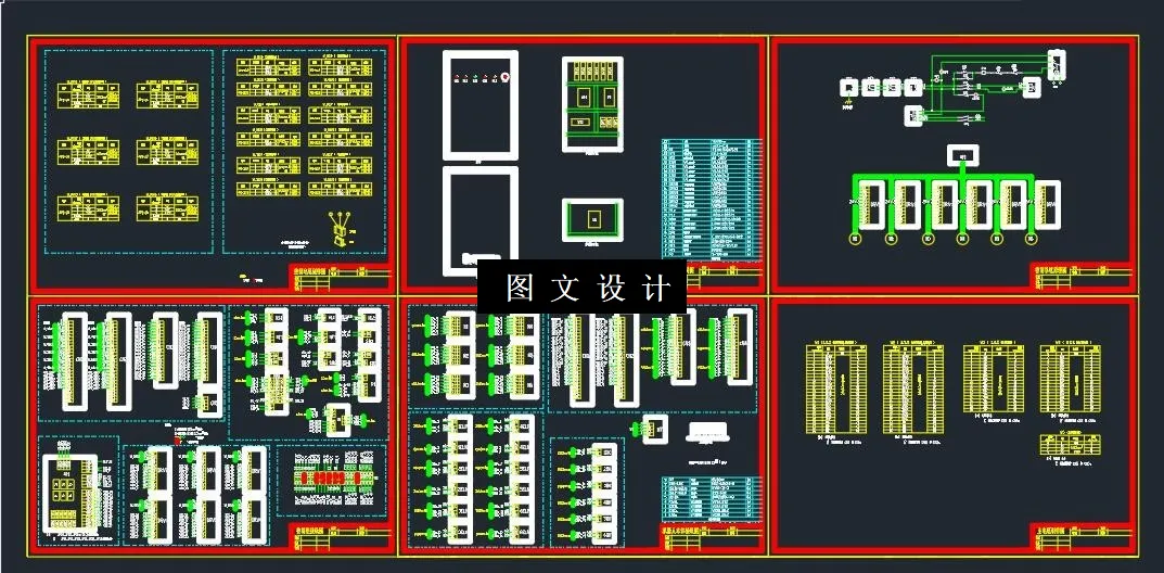电控系统CAD图纸