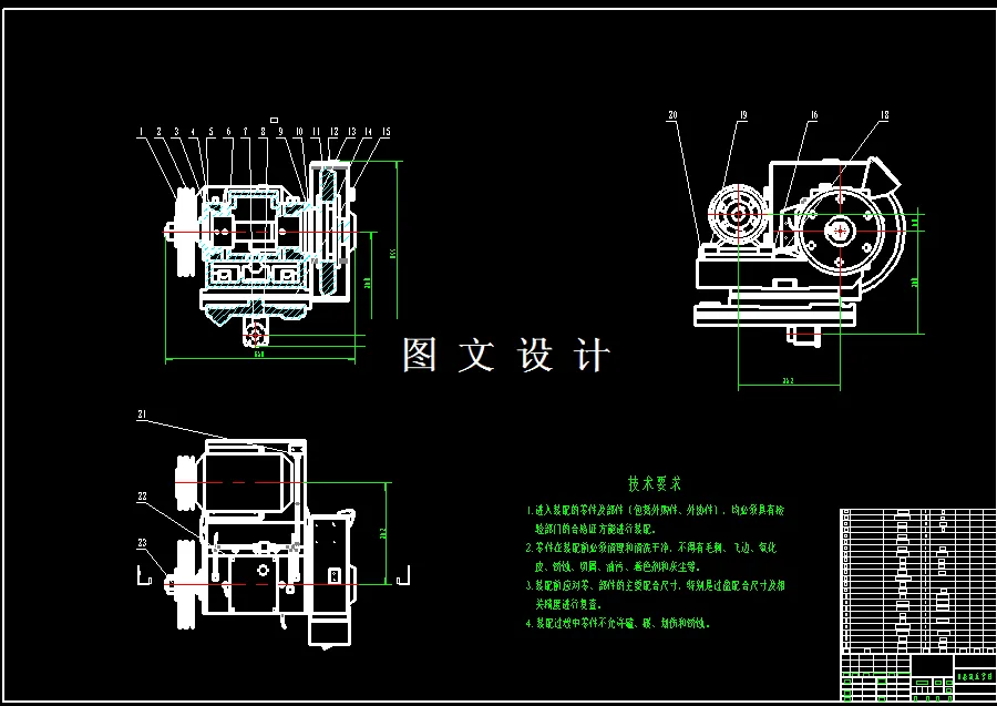 M7921-打磨机砂轮架设计