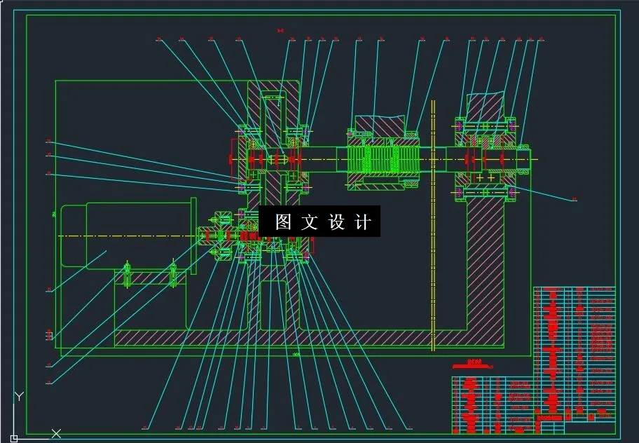 横向进给装配图