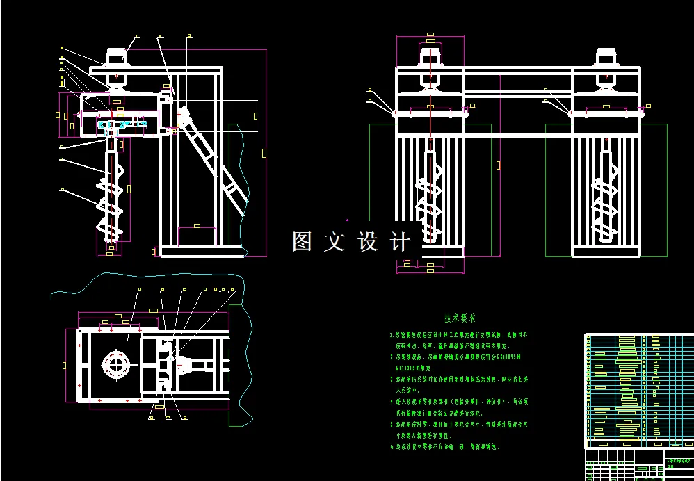 M7927-山药联合收获机设计