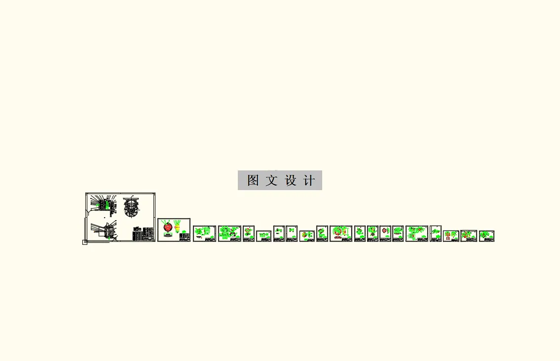 全部CAD图纸20张
