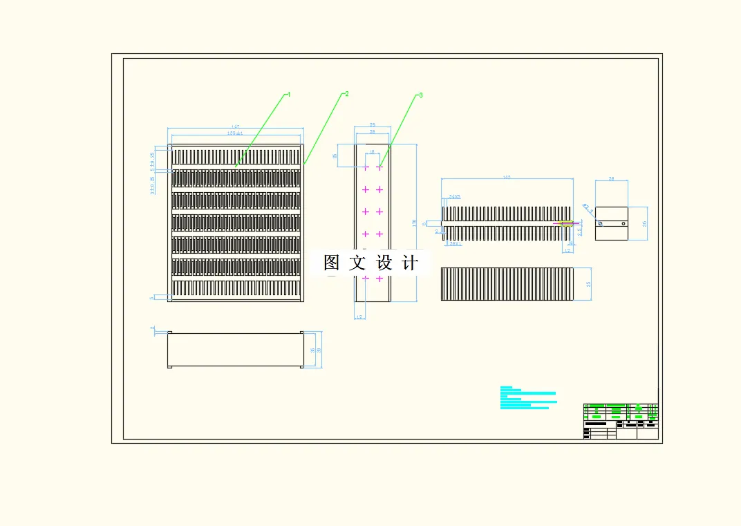 辅助加热器总成装配图