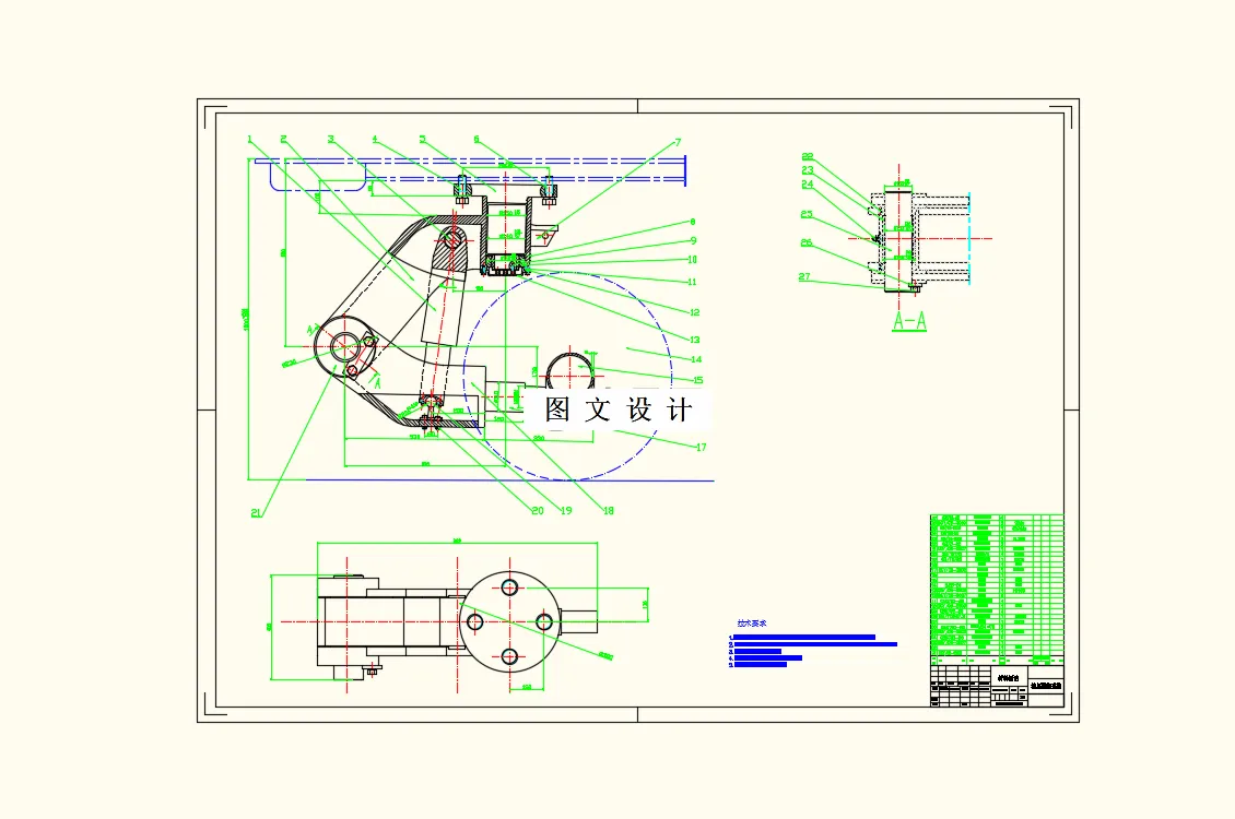 M9374-半挂车悬架系统设计