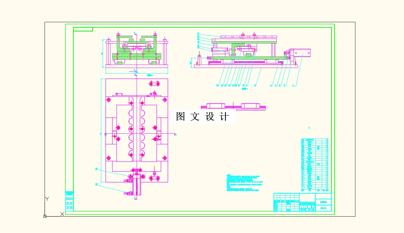 M9484-工件夹紧间距传送单元结构设计