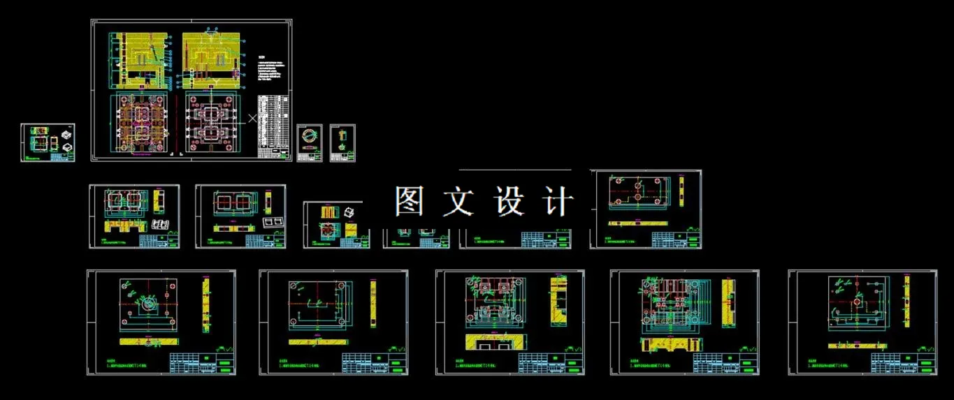 全部CAD图纸15张