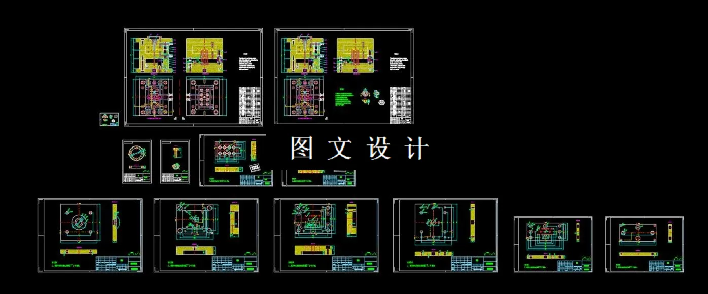 全部CAD图纸13张