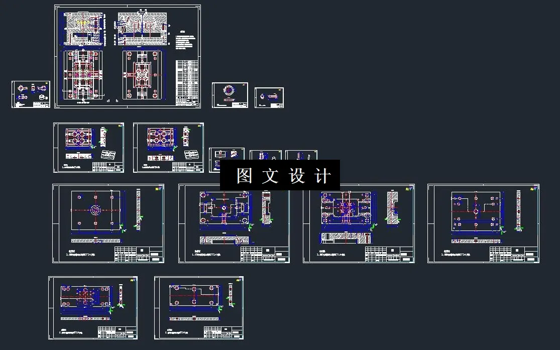 全部CAD图纸汇总