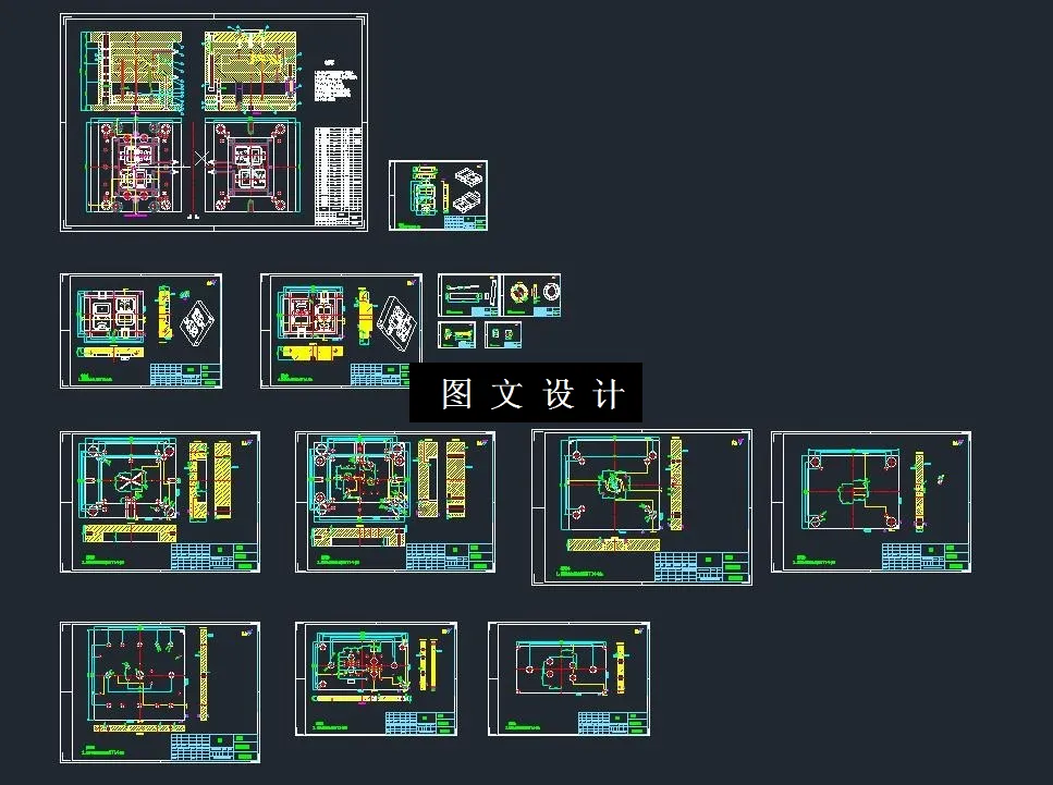 全部CAD图纸汇总
