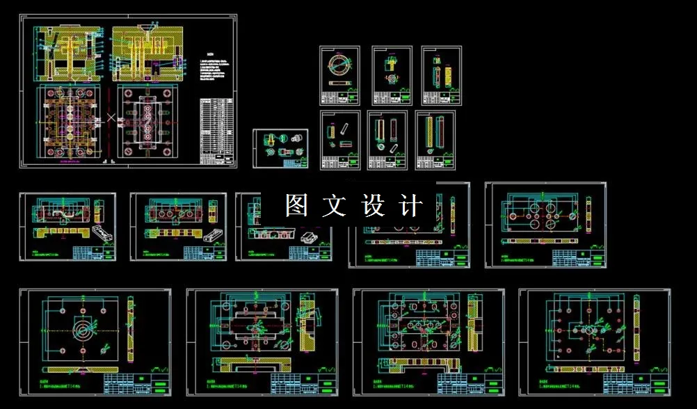 全部CAD图纸汇总