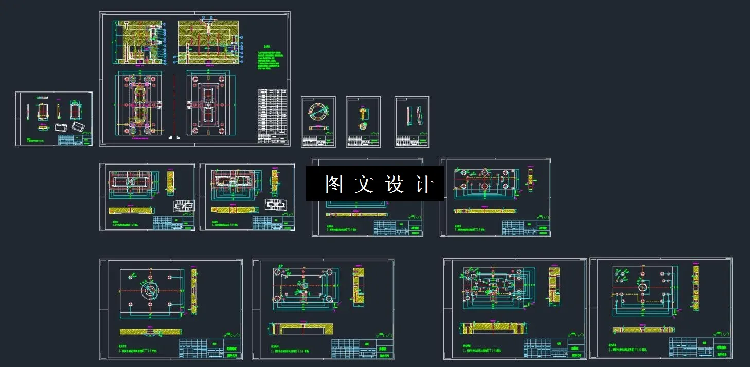 全部CAD图纸汇总