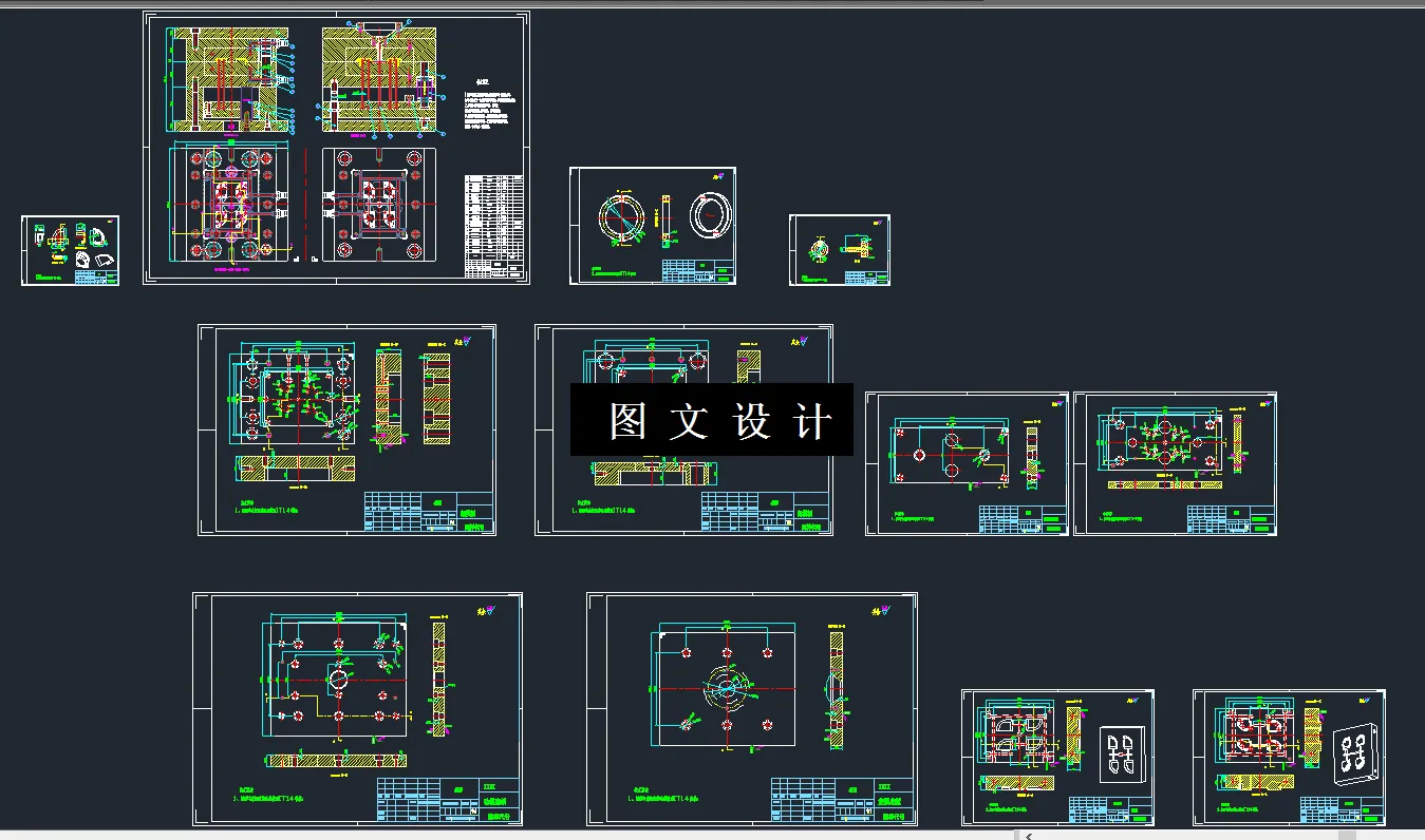 全部CAD图纸汇总