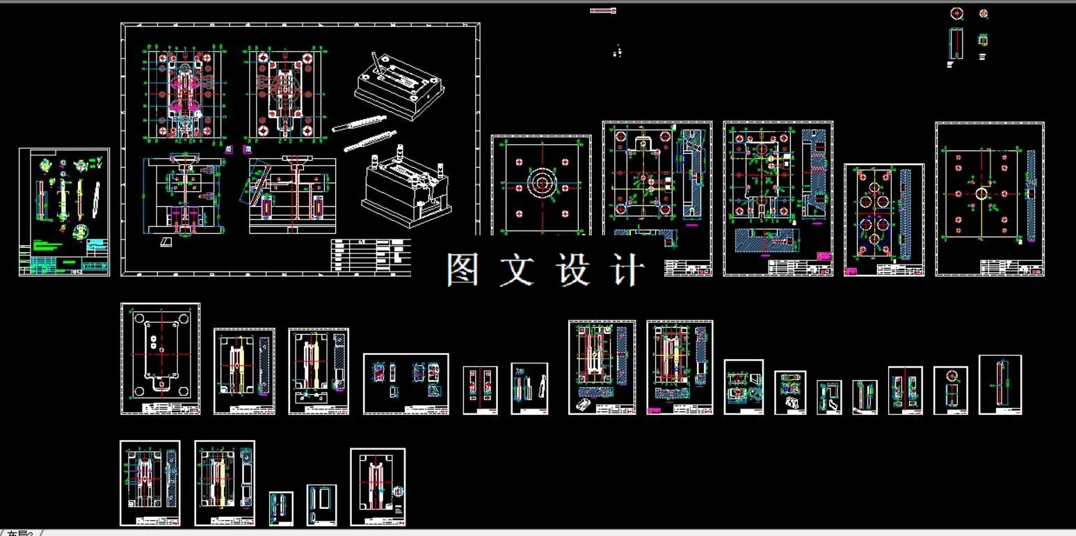 全部CAD图纸汇总