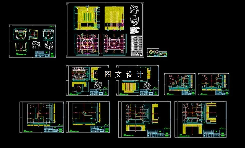 全部CAD图纸汇总