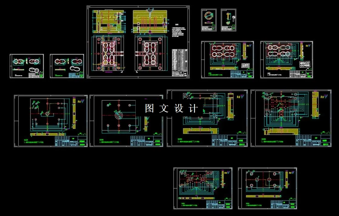 全部CAD图纸汇总