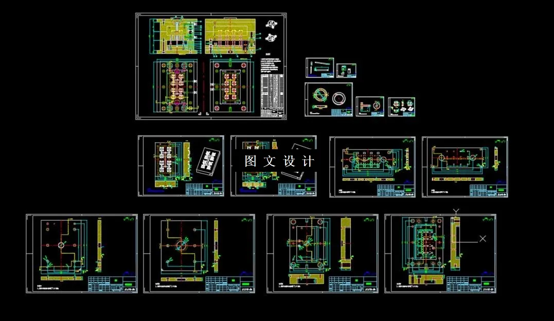 全部CAD图纸汇总