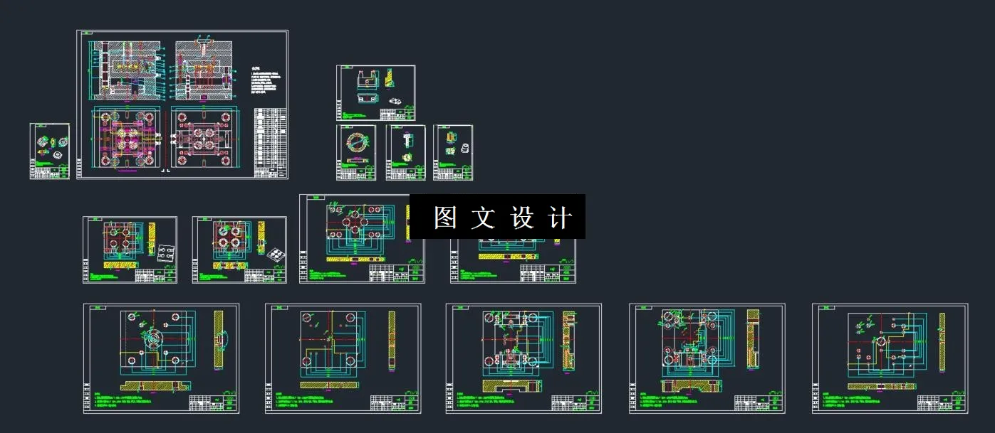 全部CAD图纸汇总