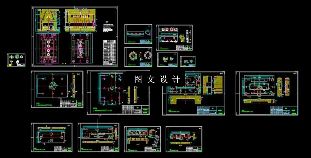 全部CAD图纸汇总