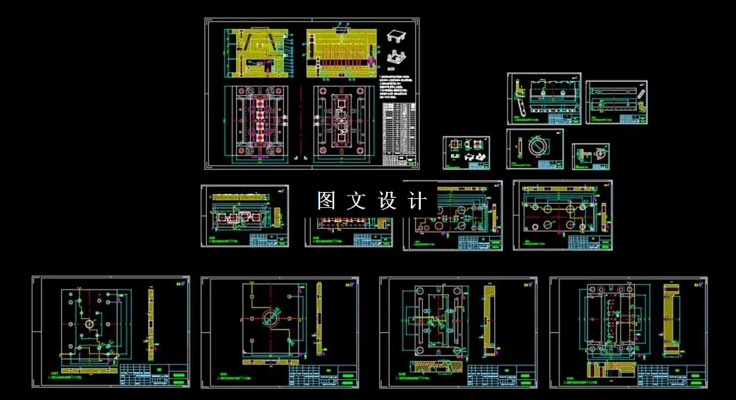 全部CAD图纸汇总