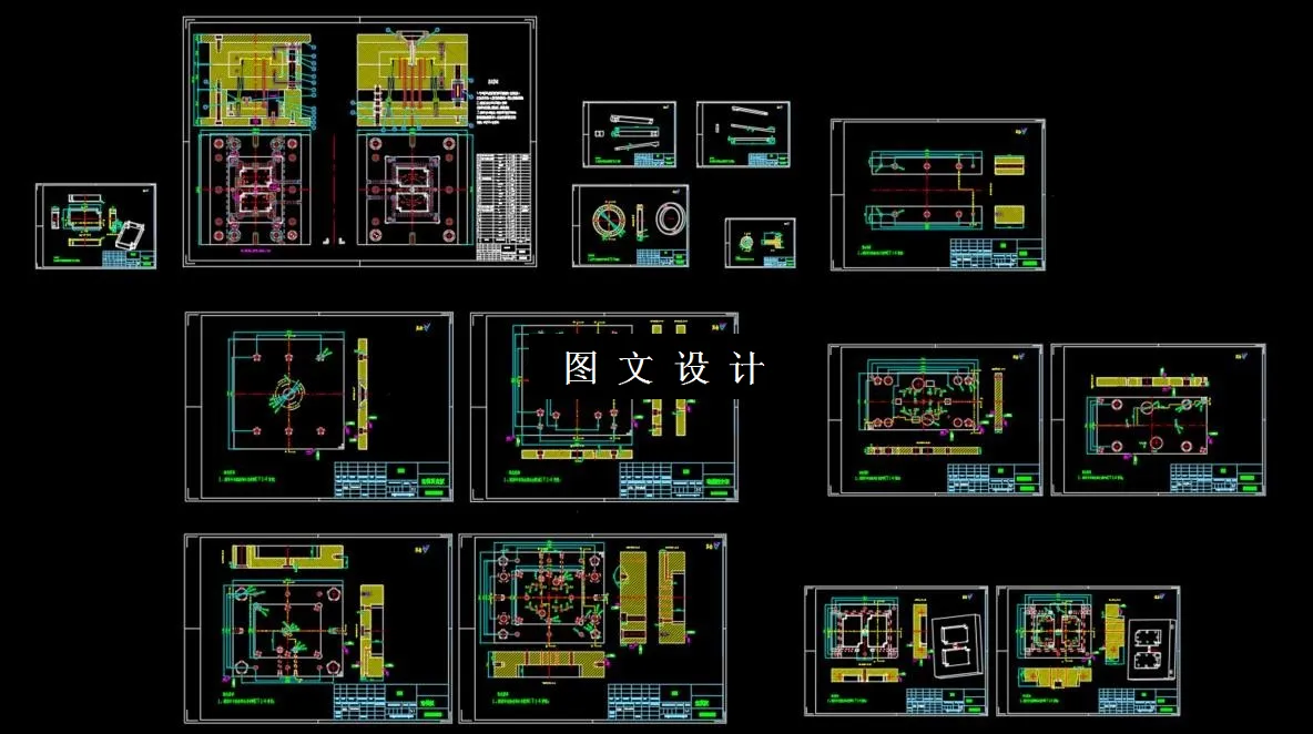 全部CAD图纸汇总