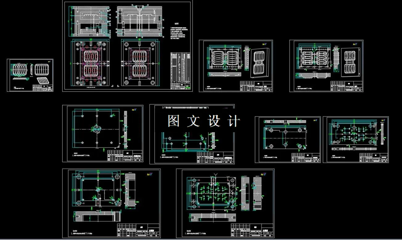 全部CAD图纸汇总