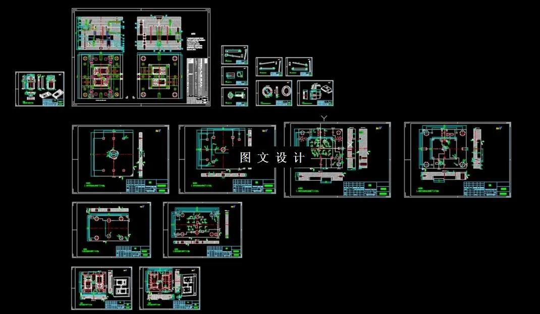 全部CAD图纸汇总