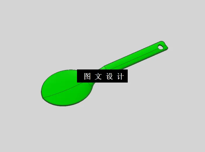 M9684-饭勺造型设计及注射模具设计【含UG三维图及模流分析】