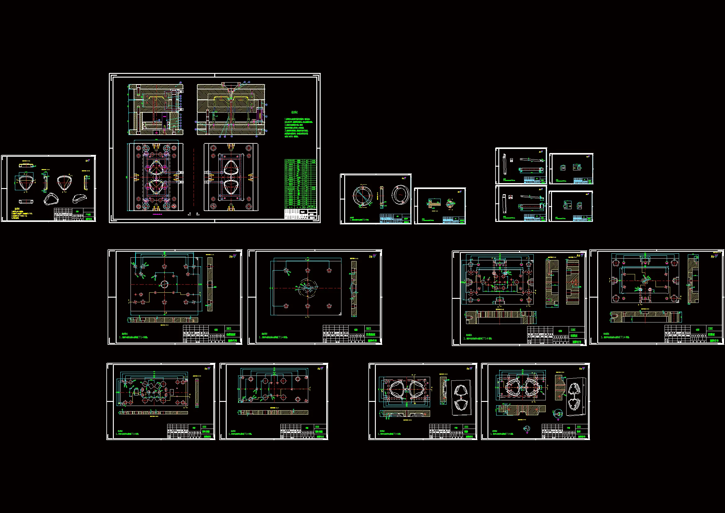 全部CAD图纸16张