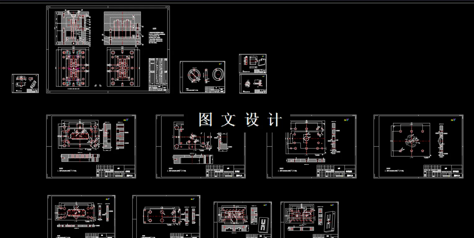 全部CAD图纸汇总