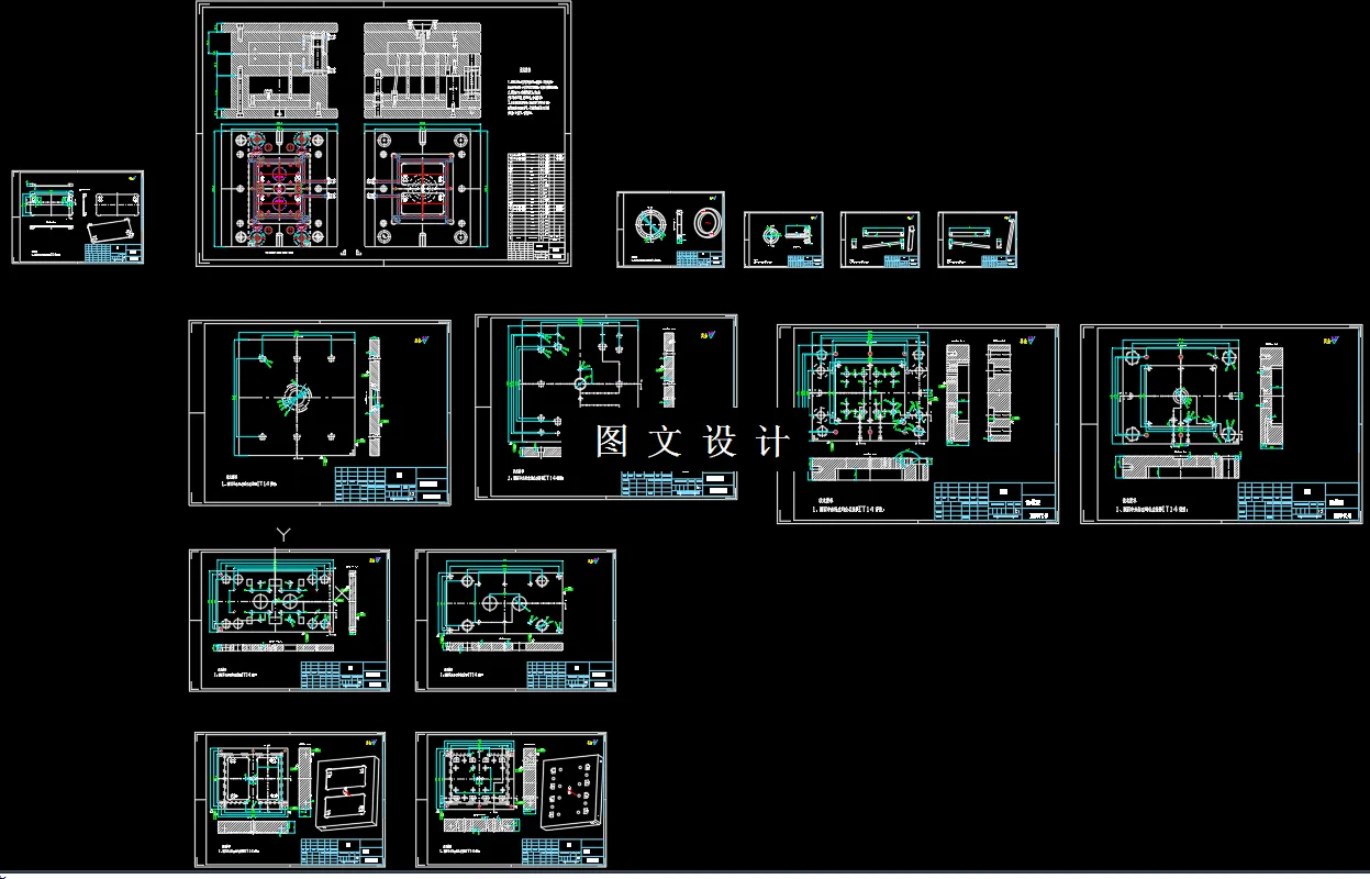 全部CAD图纸汇总