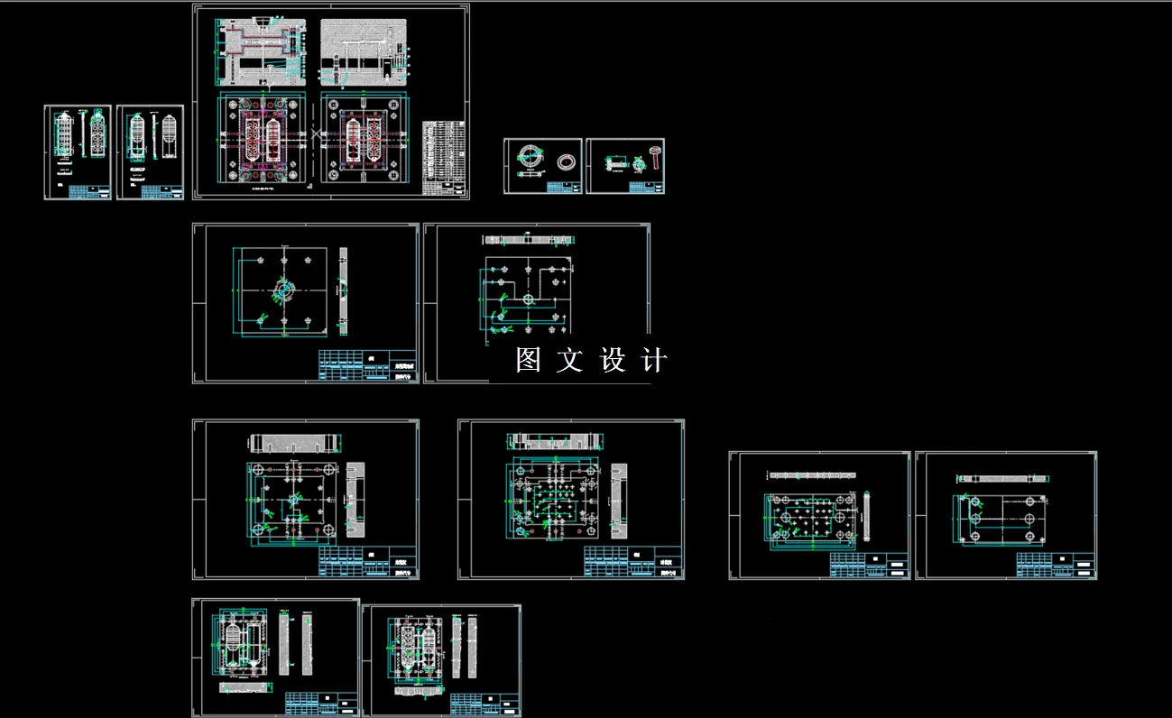 全部CAD图纸汇总