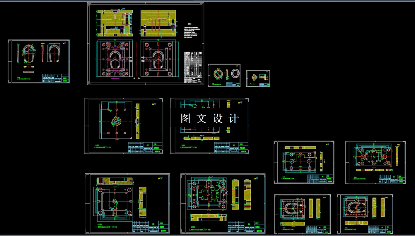 全部CAD图纸汇总