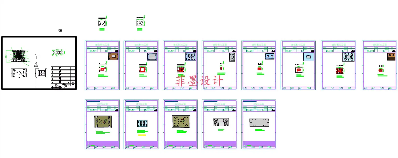 全部CAD图纸14张