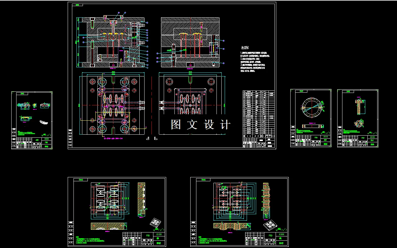 全部CAD图纸汇总