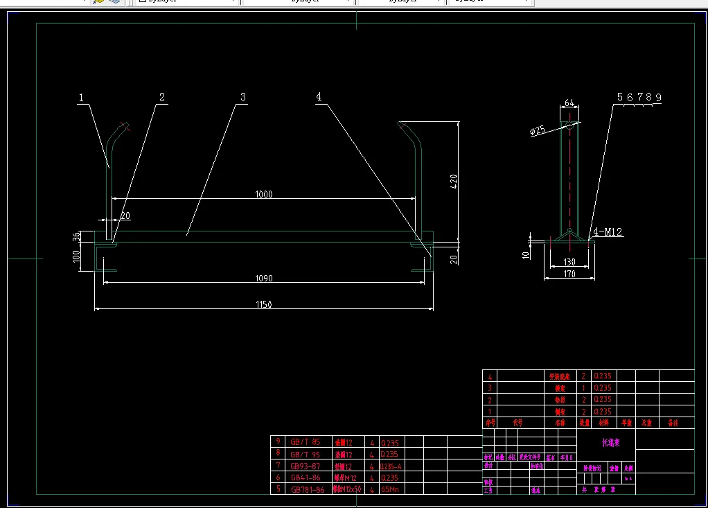 A2-槽型上托辊架