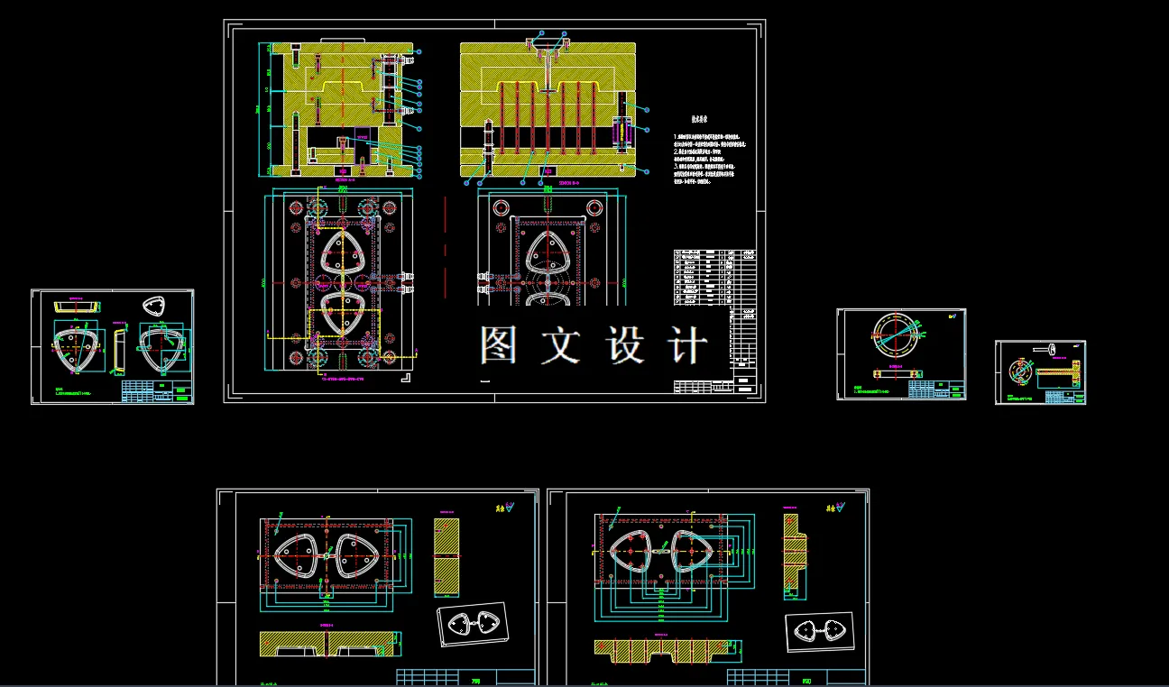 全部CAD图纸汇总