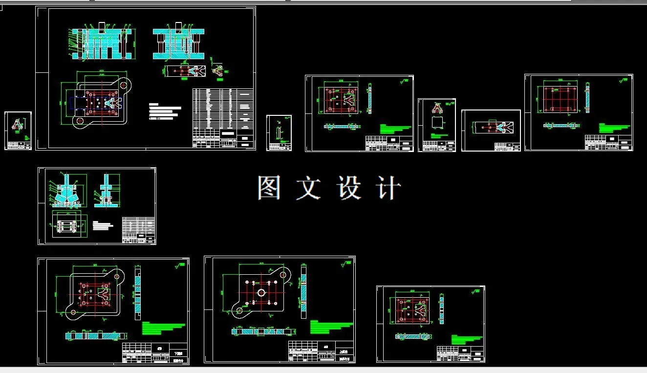 全部CAD图纸11张