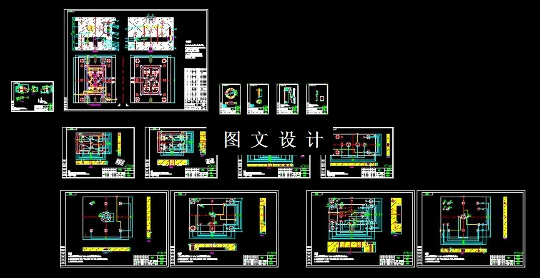 全部CAD图纸汇总